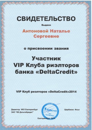 certificate-4.JPG