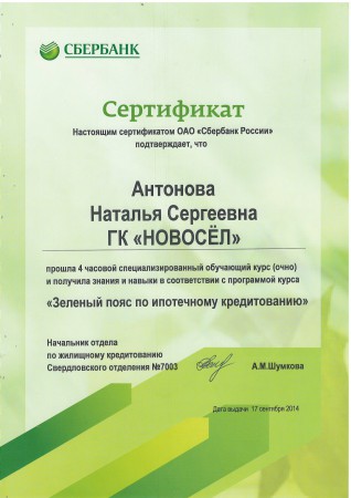 certificate-6.JPG