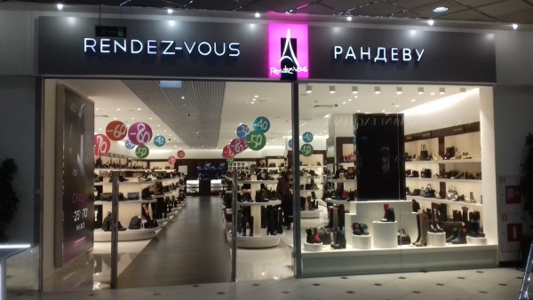 м-н "РАНДЕВУ", капитальный ремонт от 7 000 р./ м2 м-н "РАНДЕВУ", капитальный ремонт от 7 000 р./ м2